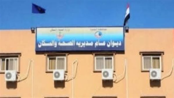 اليوم.. بدء إجراءات تسليم العمل للدفعة الجديدة من الأطباء البشريين المكلفين بالبحيرة اليوم.. بدء إجراءات تسليم العمل للدفعة الجديدة من الأطباء البشريين المكلفين بالبحيرة