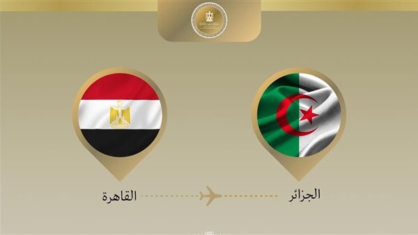 وزير الخارجية يتوجه إلى الجزائر في زيارة ثنائية وزير الخارجية يتوجه إلى الجزائر في زيارة ثنائية