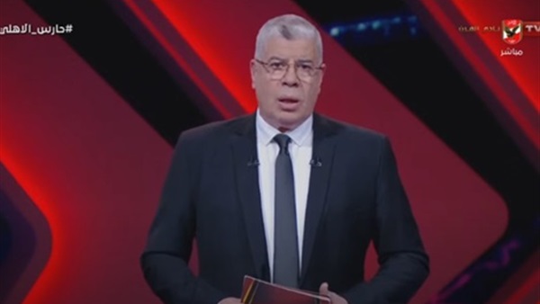 شوبير يفجر مفاجأة عن موعد نهائي كأس مصر: مهدد بالإلغاء شوبير يفجر مفاجأة عن موعد نهائي كأس مصر: مهدد بالإلغاء