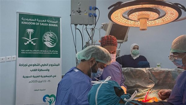 فريق طبى سعودى فى دمشق لإجراء عمليات قلب مفتوح