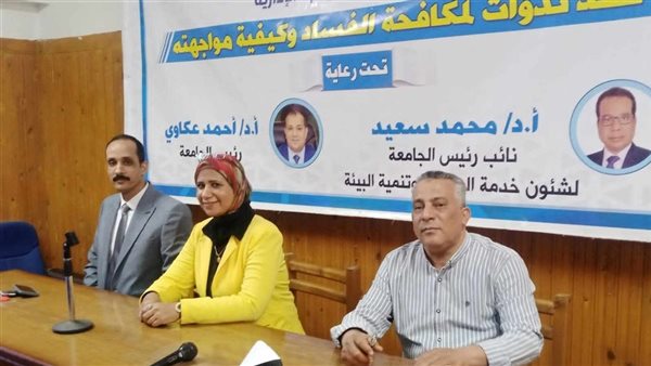 “حقوق قنا” تناقش دور الفرد والمجتمع في مكافحة الفساد