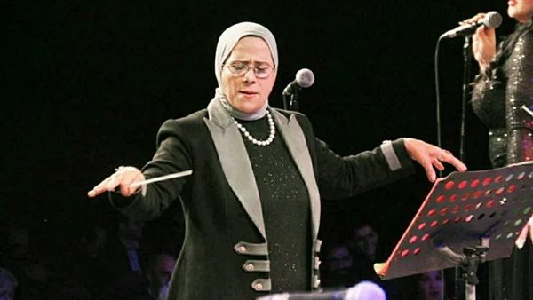 المايسترو بقيادة إيمان جنيدي في ليلة طرب بأوبرا دمنهور.. غدًا المايسترو بقيادة إيمان جنيدي في ليلة طرب بأوبرا دمنهور.. غدًا