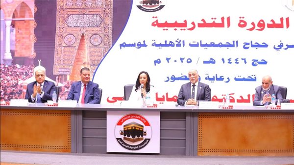 التضامن تعلن إطلاق مسابقة لاختيار أفضل 5 بعثات إشرافية على مستوى حج الجمعيات الأهلية