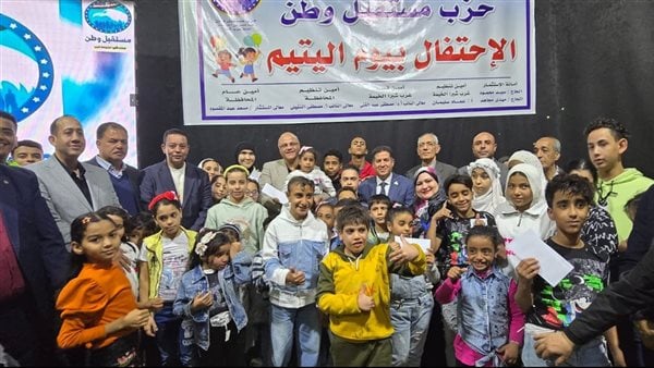 محافظ القليوبية يشهد احتفالية تكريم الأيتام بمقر نادي المؤسسة العُمالية محافظ القليوبية يشهد احتفالية تكريم الأيتام بمقر نادي المؤسسة العُمالية