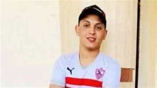 موعد ومكان جنازة سعد محمد لاعب الزمالك السابق