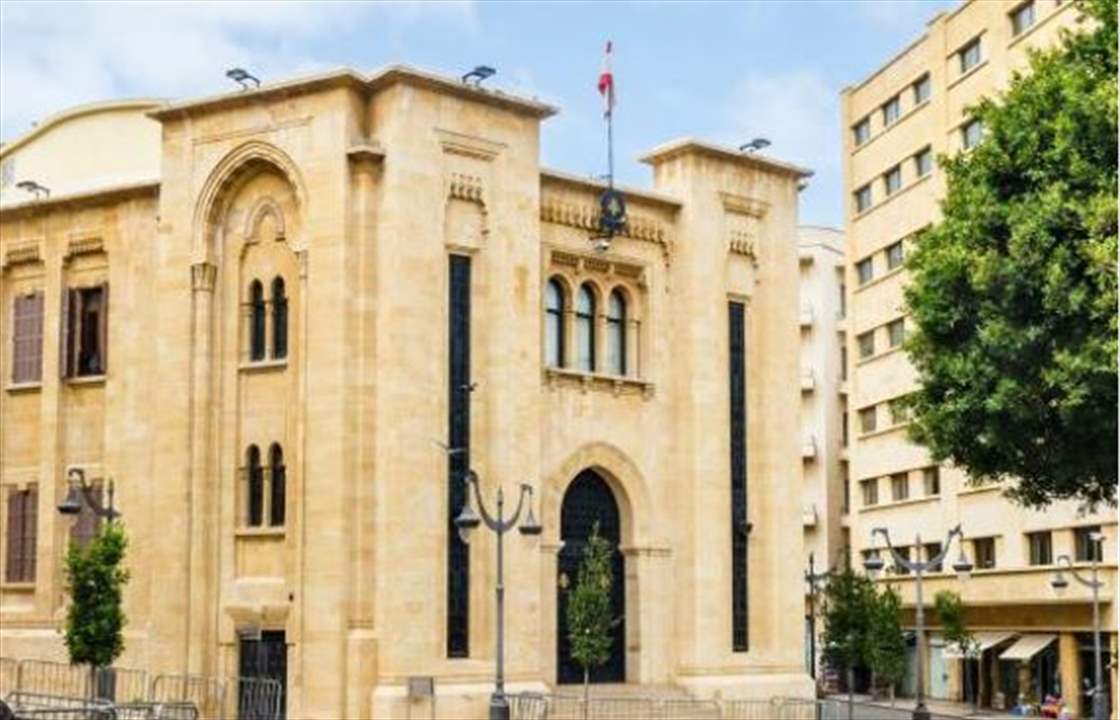 جلسة لهيئة مكتب مجلس النواب الثلاثاء المقبل