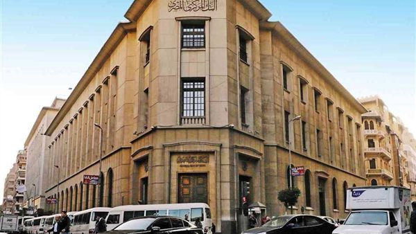 بهدف السيطرة على السيولة.. "المركزي" يطرح أذون خزانة بقيمة 75 مليار جنيه