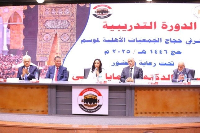 فرصة للسيدات لأول مرة.. مسابقة لاختيار 5 بعثات إشرافية على حجاج الجمعيات الأهلية (تفاصيل)