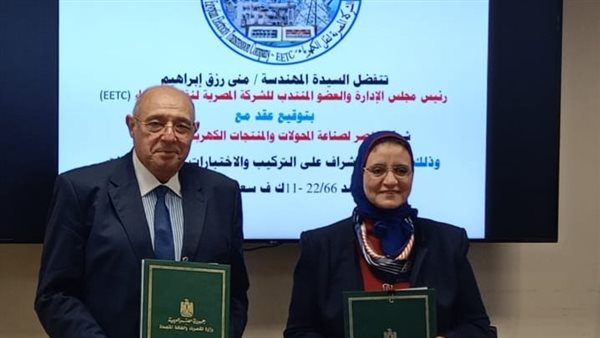 "نقل الكهرباء": توقع عقدًا مع "الماكو" لتوريد 5 محولات جديدة لتعزيز الشبكة القومية بمصر الوسطى والقناة