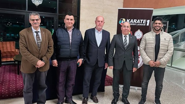 تعرف على قائمة منتخب الكاراتيه والدول المشاركة في الدوري العالمي "البريميرليج" بالقاهرة
