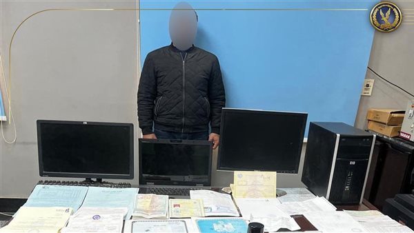ضبط شخص تخصص في تزوير الأوراق الرسمية بالغربية