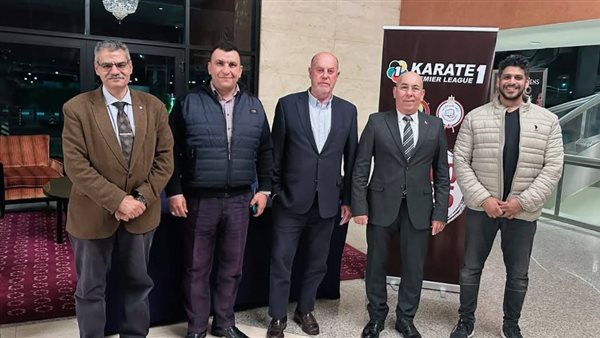 قائمة منتخب الكاراتيه والدول المشاركة بالدورى العالمى ” بريميرليج” فى القاهرة