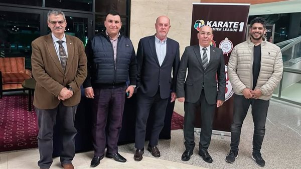 قائمة منتخب الكاراتيه والدول المشاركة بالدورى العالمي "بريميرليج" في القاهرة قائمة منتخب الكاراتيه والدول المشاركة بالدورى العالمي "بريميرليج" في القاهرة