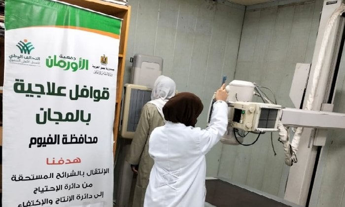 قافلة علاجية مجانية لدعم 234 مريض بقري ومراكز الفيوم