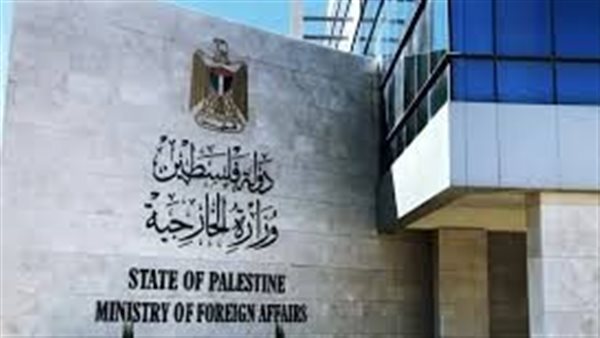 وزارة الخارجية الفلسطينية تطالب المجتمع الدولي بكسر صمته تجاه جرائم الاحتلال وزارة الخارجية الفلسطينية تطالب المجتمع الدولي بكسر صمته تجاه جرائم الاحتلال