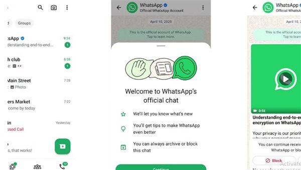 رسائل هامة من واتساب للمستخدمين.. هل وصلتك؟! رسائل هامة من واتساب للمستخدمين.. هل وصلتك؟!