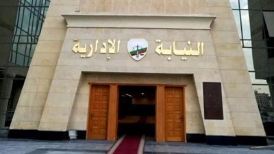 موظف بالتضامن في البحر الأحمر يتنكر كصحفي في التلفزيون المصري.. النيابة الإدارية تحيل للقضاء التأديبي موظف بالتضامن في البحر الأحمر يتنكر كصحفي في التلفزيون المصري.. النيابة الإدارية تحيل للقضاء التأديبي
