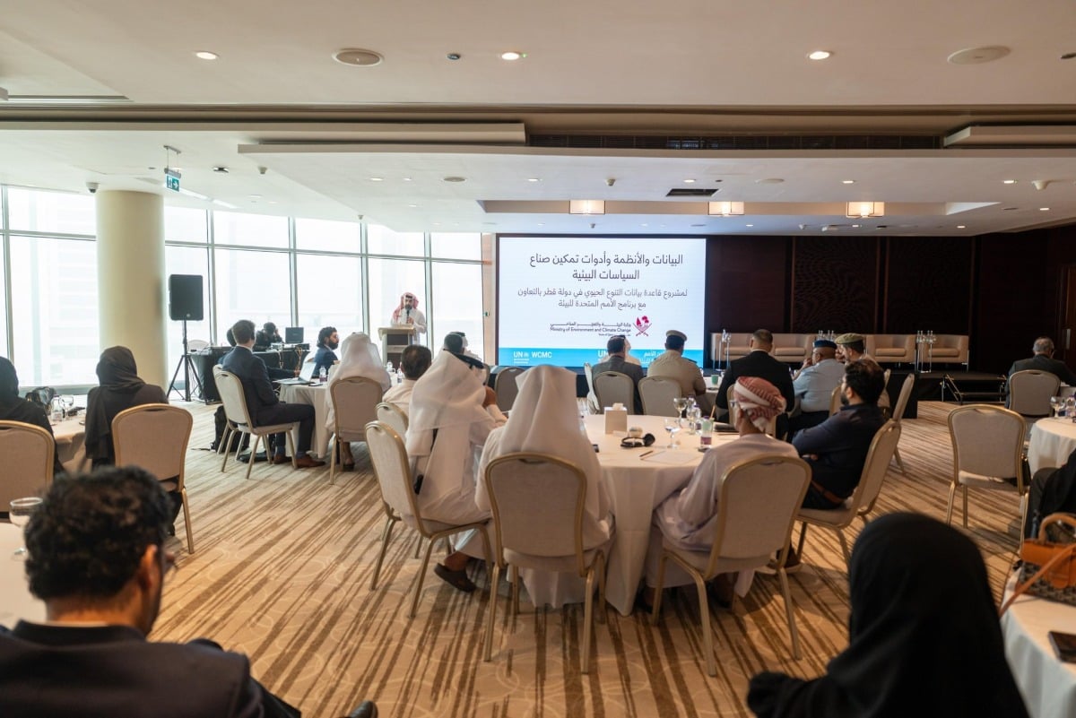 البيئة تختتم ورش العمل التحضيرية لمشروع قاعدة بيانات التنوع الحيوي في قطر البيئة تختتم ورش العمل التحضيرية لمشروع قاعدة بيانات التنوع الحيوي في قطر