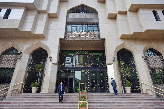 قبل قرار البنك المركزي.. توقعات بخفض سعر الفائدة بنسبة 1 لـ 3%