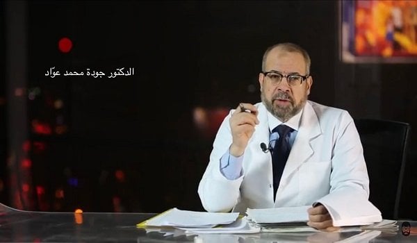 بعد انفراد الأسبوع.. نقابة الأطباء تقرر إيقاف «جودة عواد» عن مزاولة المهنة بعد انفراد الأسبوع.. نقابة الأطباء تقرر إيقاف «جودة عواد» عن مزاولة المهنة