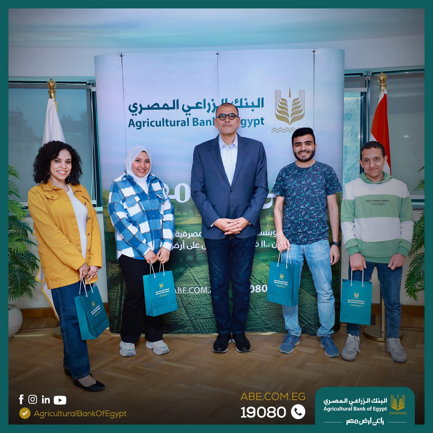 البنك الزراعي المصري يسلم الجوائز للفائزين في مسابقة أبو هليلة «صور» البنك الزراعي المصري يسلم الجوائز للفائزين في مسابقة أبو هليلة «صور»