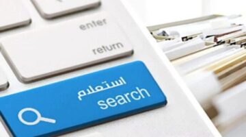 برقم السيارة.. خطوات الاستعلام عن المخالفات المرورية مجانًا