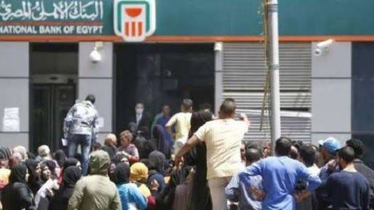 مهلة 3 أشهر | تنبيه عاجل من البنك الأهلي المصري لعملائه .. ما القصة؟