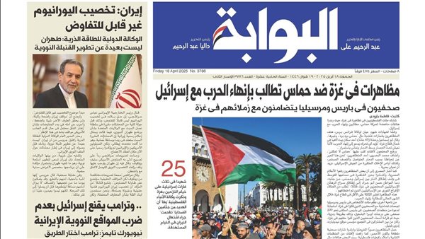 اقرأ غدًا في «البوابة».. مظاهرات في غزة ضد حماس تطالب بإنهاء الحرب مع إسرائيل