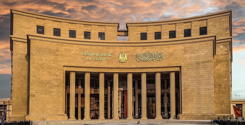 لأول مرة منذ 2020.. البنك المركزي المصري يخفض أسعار الفائدة 2.25%