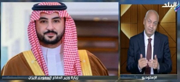 مصطفى بكري: الملف النووي الإيراني كان محور زيارة «بن سلمان» لـ طهران مصطفى بكري: الملف النووي الإيراني كان محور زيارة «بن سلمان» لـ طهران