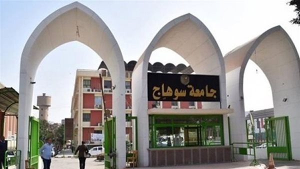 تفاصيل إنشاء 50 وظيفة لطلاب جامعة سوهاج تفاصيل إنشاء 50 وظيفة لطلاب جامعة سوهاج