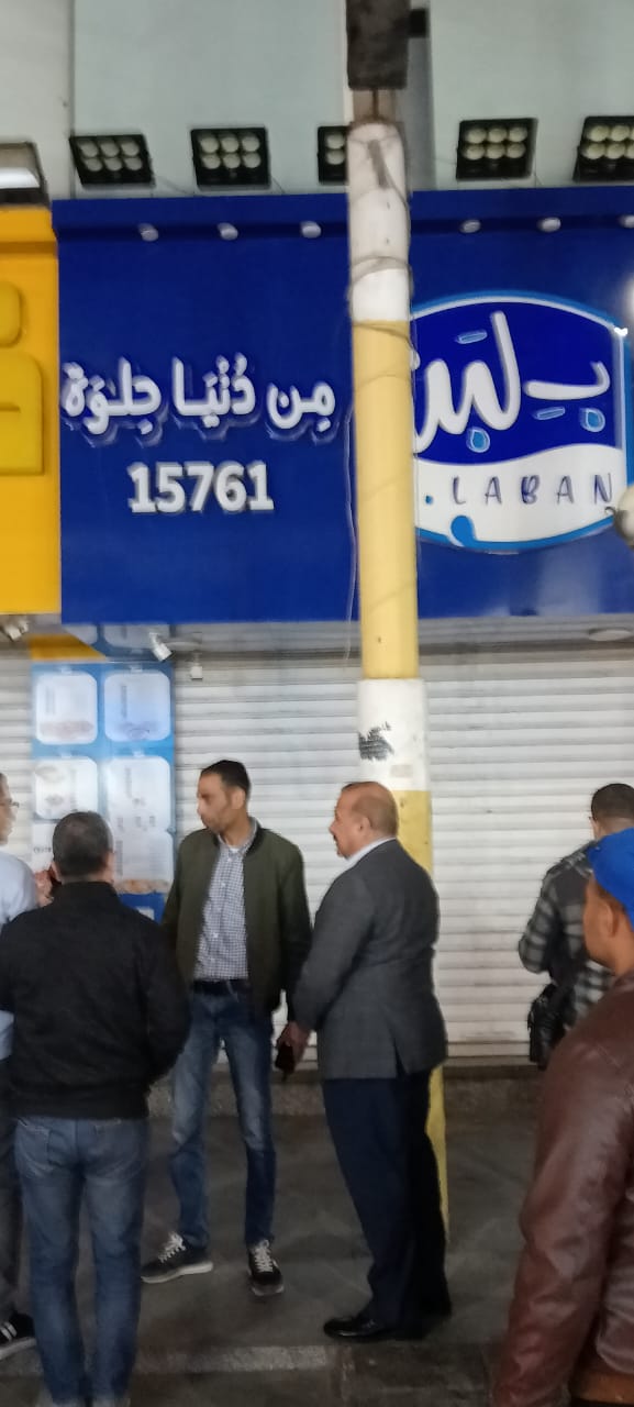 اثناء حملات الغلق