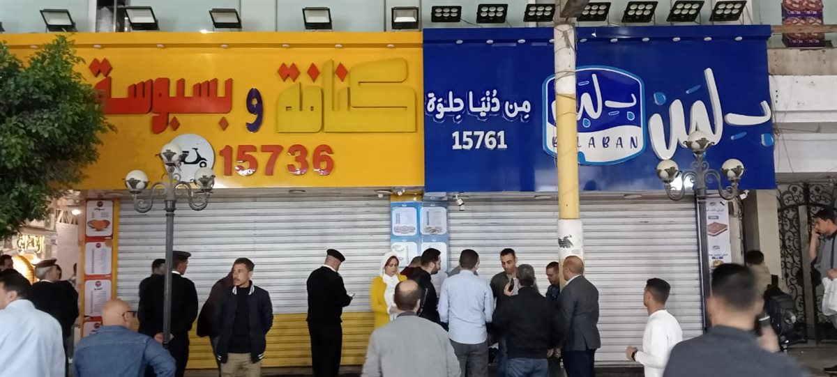 اثناء حملات الغلق
