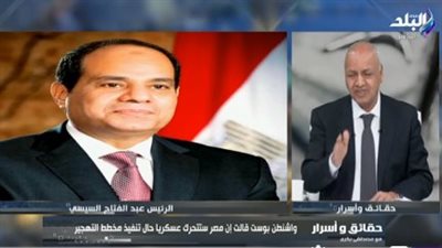 مصطفى بكري: الحكومة تتعامل بموضوعية مع كل الآراء مصطفى بكري: الحكومة تتعامل بموضوعية مع كل الآراء