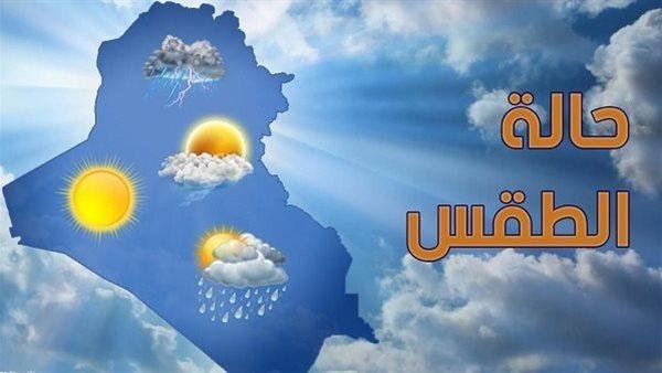 تحذير عاجل من الأرصاد بشأن حالة الطقس اليوم الجمعة 18 أبريل 2025: احذر الشبورة