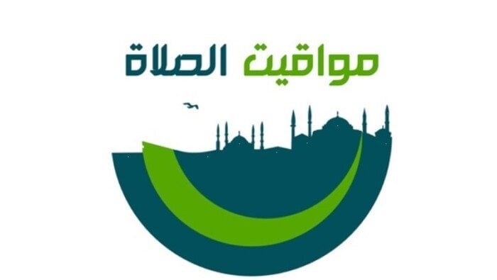 بالقاهرة والمحافظات.. مواقيت الصلاة اليوم الجمعة 18 أبريل 2025