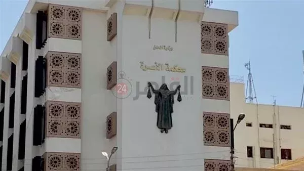 شخص يشكو زوجته لمحكمة الأسرة: بتكلم قطط الشارع وبتعزمني على فرحهم شخص يشكو زوجته لمحكمة الأسرة: بتكلم قطط الشارع وبتعزمني على فرحهم