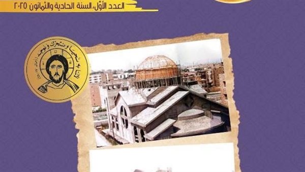 حضور المعاناة والرجاء.. سوريا ولبنان في افتتاحيّة العدد الأوّل من مجلّة «النور» الجديدة