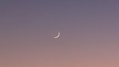 القومي البحوث الفلكية يكشف موعد غرّة ذي القعدة