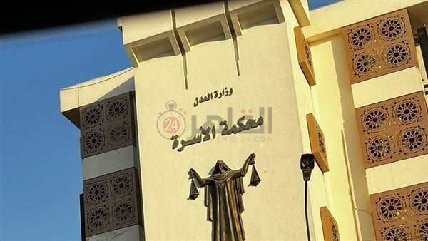 زوجة تطلب الطلاق بعد 10 سنوات: بقيت غريبة في بيتي زوجة تطلب الطلاق بعد 10 سنوات: بقيت غريبة في بيتي