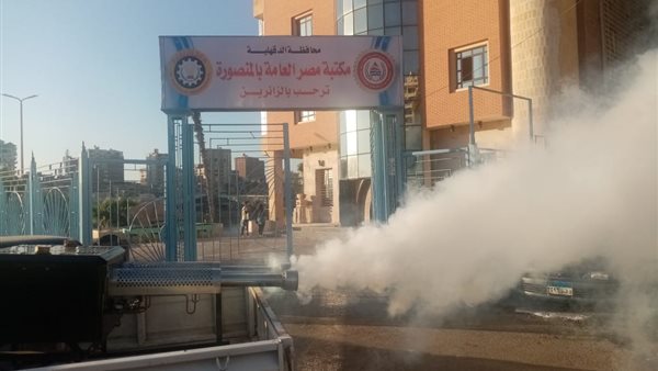 صحة الدقهلية تكثف استعدادتها لاستقبال احتفالات شم النسيم صحة الدقهلية تكثف استعدادتها لاستقبال احتفالات شم النسيم