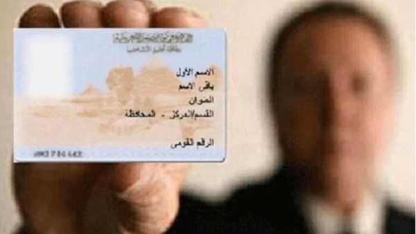 إزاي تغير محل الإقامة في البطاقة؟.. الخطوات والأوراق المطلوبة إزاي تغير محل الإقامة في البطاقة؟.. الخطوات والأوراق المطلوبة