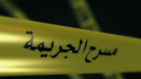 بعد 19 عامًا من الغموض.. كشف ملابسات جريمة قتل بشعة هزت الأردن بعد 19 عامًا من الغموض.. كشف ملابسات جريمة قتل بشعة هزت الأردن