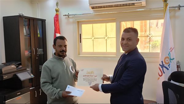 تكريم الموظف المثالي بمركز البياضية في الأقصر عن شهر مارس 2025 تكريم الموظف المثالي بمركز البياضية في الأقصر عن شهر مارس 2025