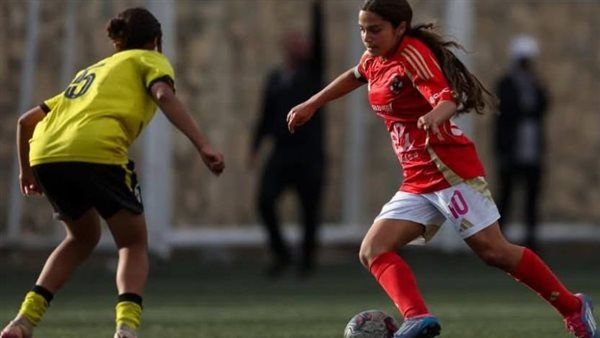 ناشئات الأهلي يواجهن الجونة في الدوري .. اليوم ناشئات الأهلي يواجهن الجونة في الدوري .. اليوم