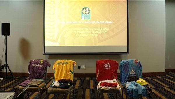 الأهلي يرتدي زيه التقليدي أمام صن داونز في دوري أبطال إفريقيا