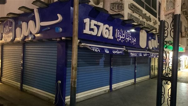 بلبن يستغيث بالمسؤولين: مستعدون للمسئولية ونرحب بالمراقبة القانونية على فروعنا