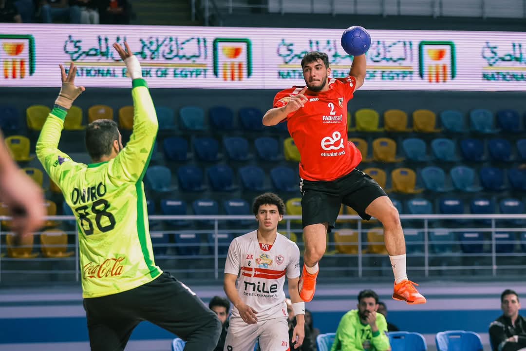 اليوم.. الأهلي يواجه الزمالك في نهائي كأس مصر لكرة اليد
