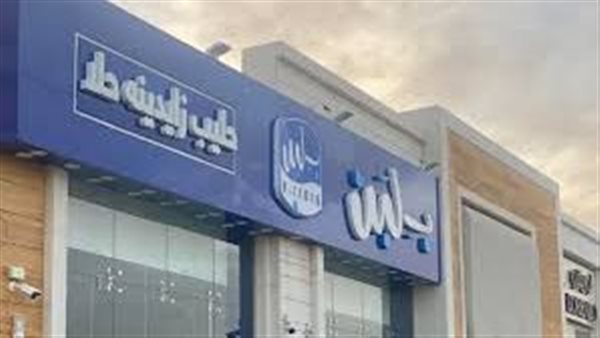 بـلبن توجّه نداءً عاجلًا للرئيس السيسي بعد توقف نشاطها بالكامل