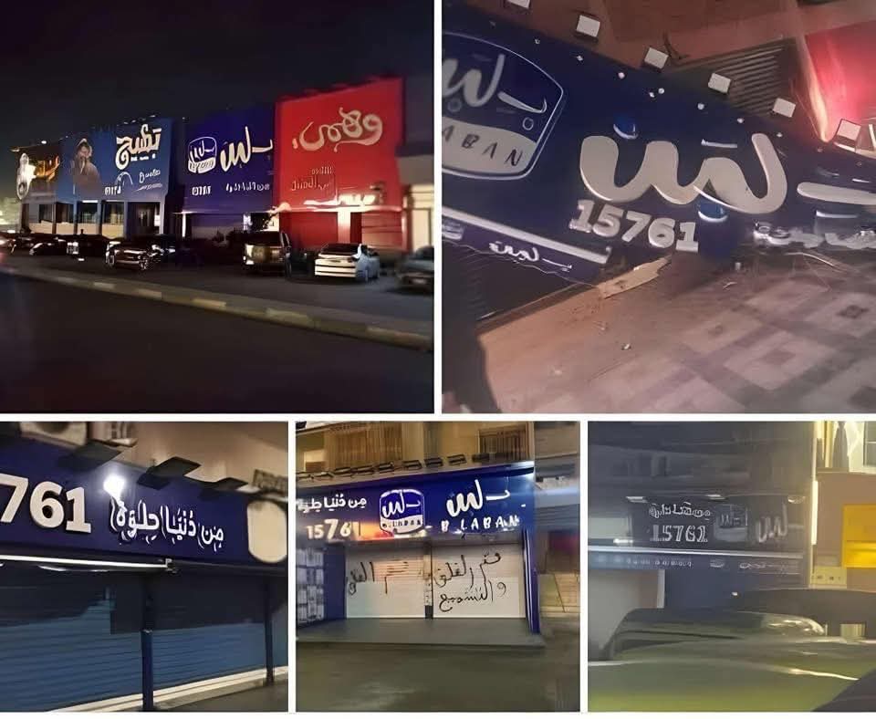 بسبب بكتريا ممرضة.. مجلس الوزراء المصري يعلن إغلاق جميع فروع محلات غذائية شهيرة
